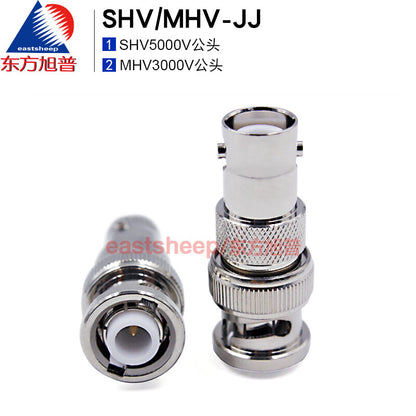 Eastsheep RF Adapter SHV/MHV-JJ SHV5000V male to MHV3000V male adapter, 1 piece per pack