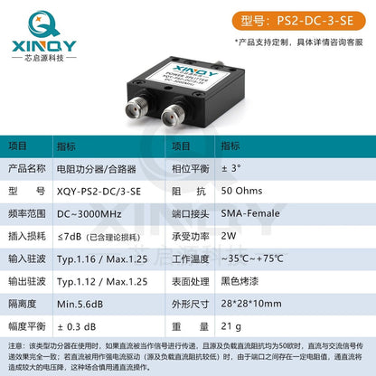 XINQY SMA 1-to-2 Resistive Power Divider DC-3G 10K Low Frequency 3000M Clock Line Power Divider 0-3GHz