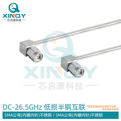 XINQY 2.2mm Rigid Low-Loss SMA Coaxial Cable with SMA Male Elbow; 0.5m