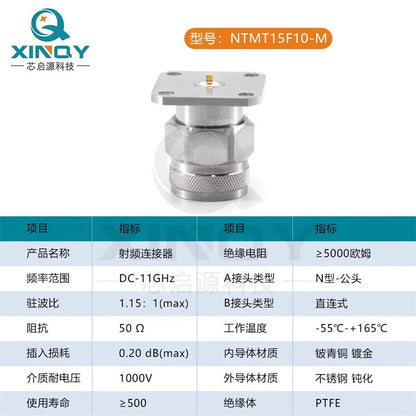 XINQY N-JFD RF Coaxial Connector, Direct Connection Male, 11G, Four-Hole Panel PCB Soldering, NTMT15F10-M