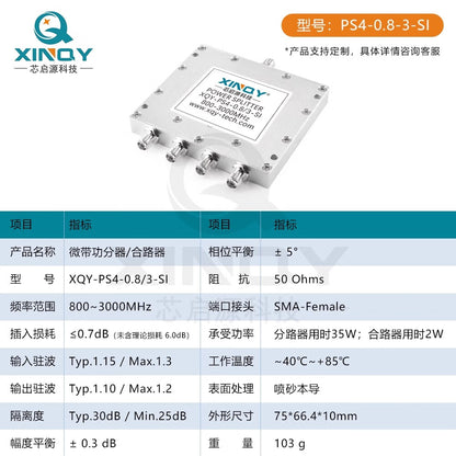 XINQY 0.8-3G SMA microstrip power divider, 1 to 4, 1.1/1.7 L-band GNSS/GPS antenna signal distribution, 0.95-2.15G (standard model).
