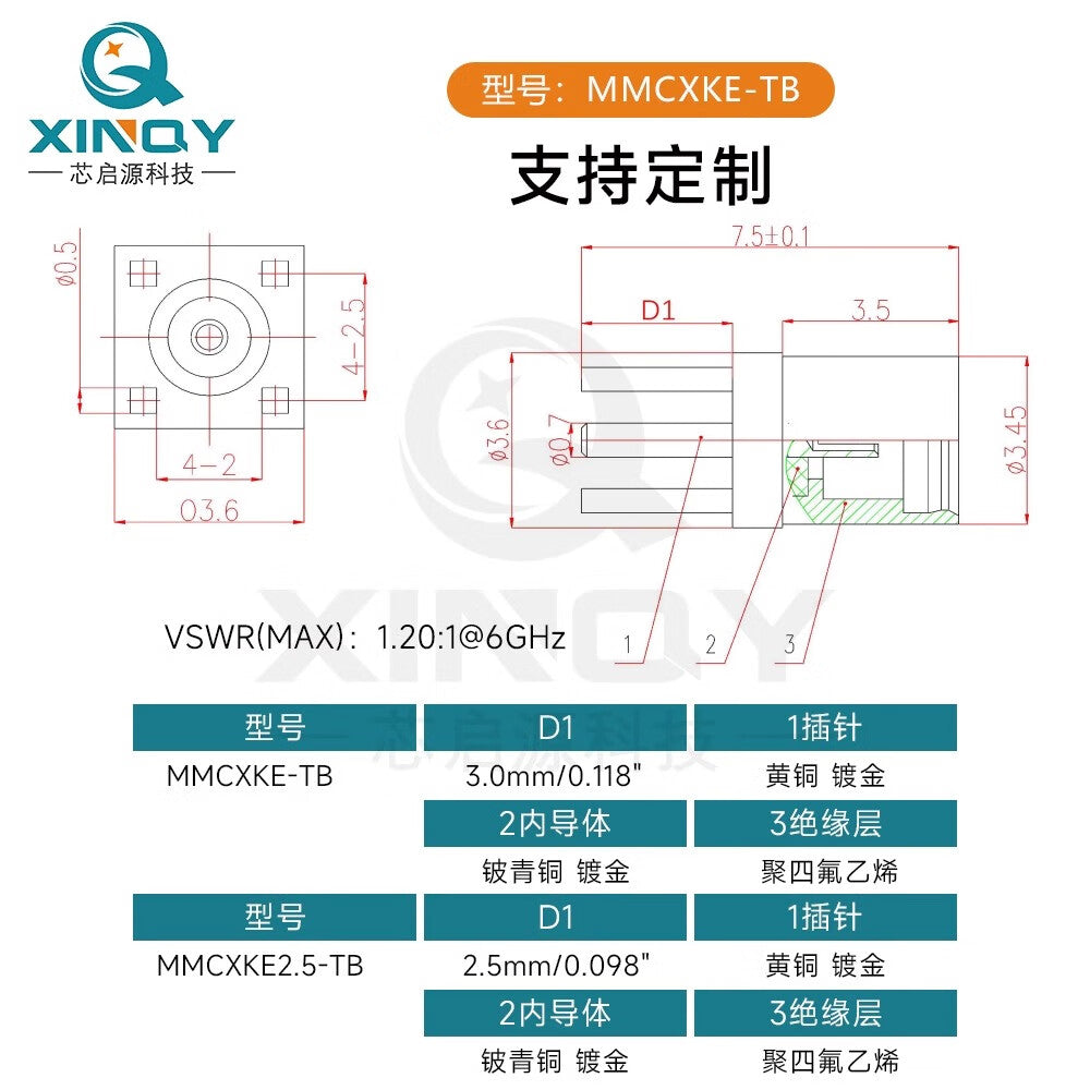XINQY MMCX-KE Coaxial Connector 6G, 4-pin KHD PCB, brass gold-plated MMCX female connector (3.0mm pin length)/10 pieces