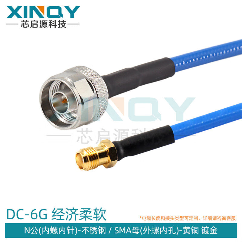 XINQY N/SMA/BNC RF Connector Cable 6G Ultra-Flexible Extension Cable RG410 Double-Shielded Low-Loss N Male to SMA Female; 3m