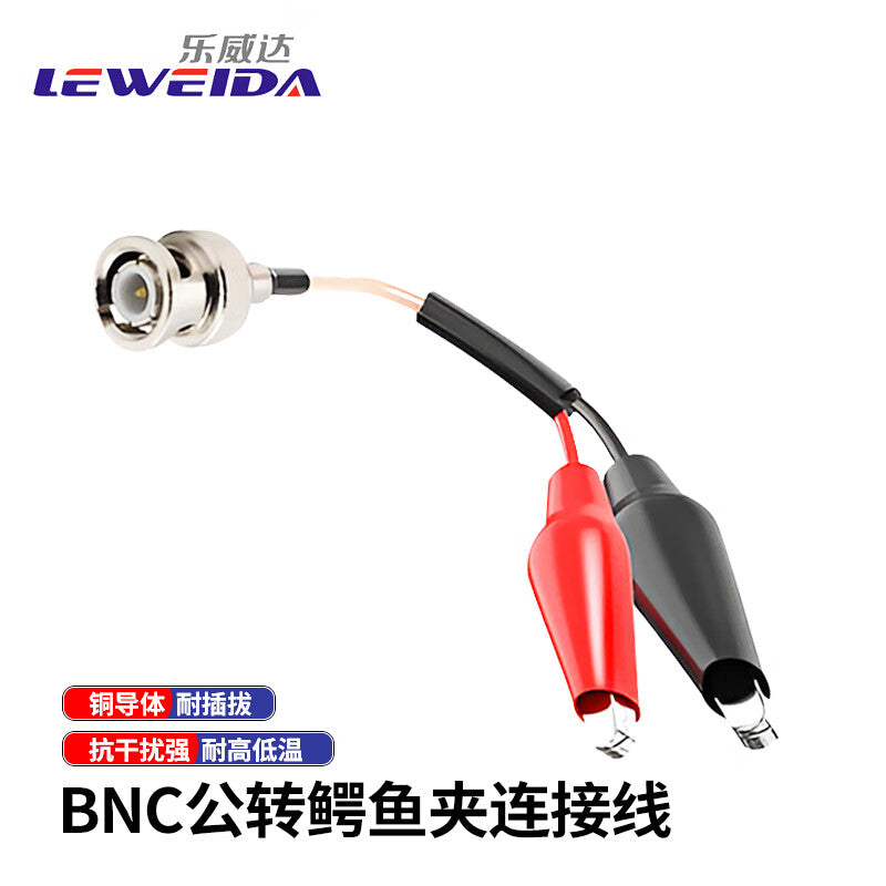 LEWEIDA BNC Alligator Clip Connector Cable, 50 Ohms RG316 RF Cable Signal Test Cable, 1 Meter, LWD-BNC-EYJ-G01