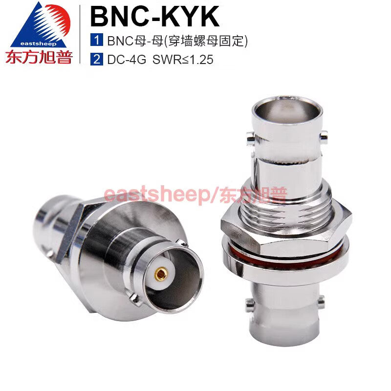 Eastsheep RF Adapter BNC-KYK (Female to Female) - Waterproof Panel Connector, Dual-Pass BNC-KKY Waterproof Connector (1 unit)