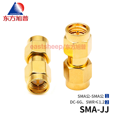 Dongfang Xupu RF Coaxial Adapter, SMA to SMA Male to SMA Male to JJ Converter, DC-6G, 1 piece