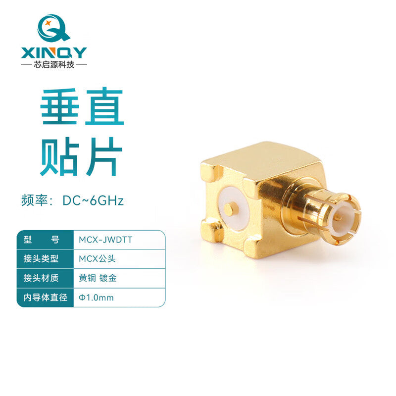 XINQY MCX-JWD Surface Mount Right Angle Bend Antenna Mount Connector (10 units)