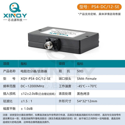 XINQY 1-to-4 Power Divider, Ultra-Low Frequency High Bandwidth 0-12GHz Signal Power Divider, SMA Female 0-8.4GHz