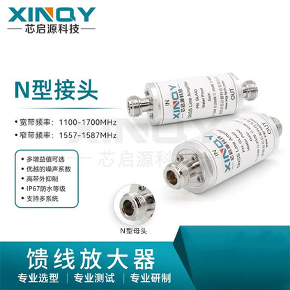 XINQY GNSS/BeiDou/GPS 10-40dB LNA Line Amplifier GA40 Feeder Low Noise Signal Enhancement GPS/BeiDou, Gain: 40dB