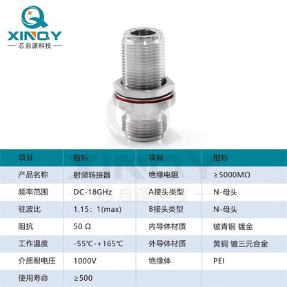XINQY N-KYK RF Coaxial Adapter, Threaded Panel Mount Adapter, N-Female to Female (Stainless Steel Waterproof Ring Model)
