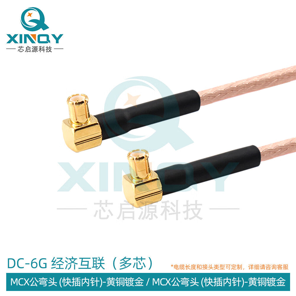 XINQY RG178 RF Connector Cable 6G SMA/MCX Coaxial Feeder MMCX Connector Interconnect Patch Cord MCX Male Elbow - MCX Male Elbow; 8m