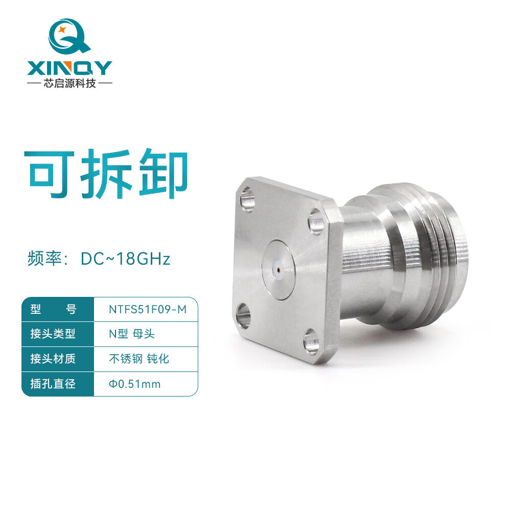 XINQY 18G Solderless Coaxial Connector, Modular Glass Insulator, N-KFD Panel Mount, NTFS51F09-M (Pin Diameter 0.51mm)
