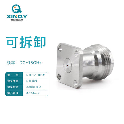 XINQY 18G Solderless Coaxial Connector, Modular Glass Insulator, N-KFD Panel Mount, NTFS51F09-M (Pin Diameter 0.51mm)