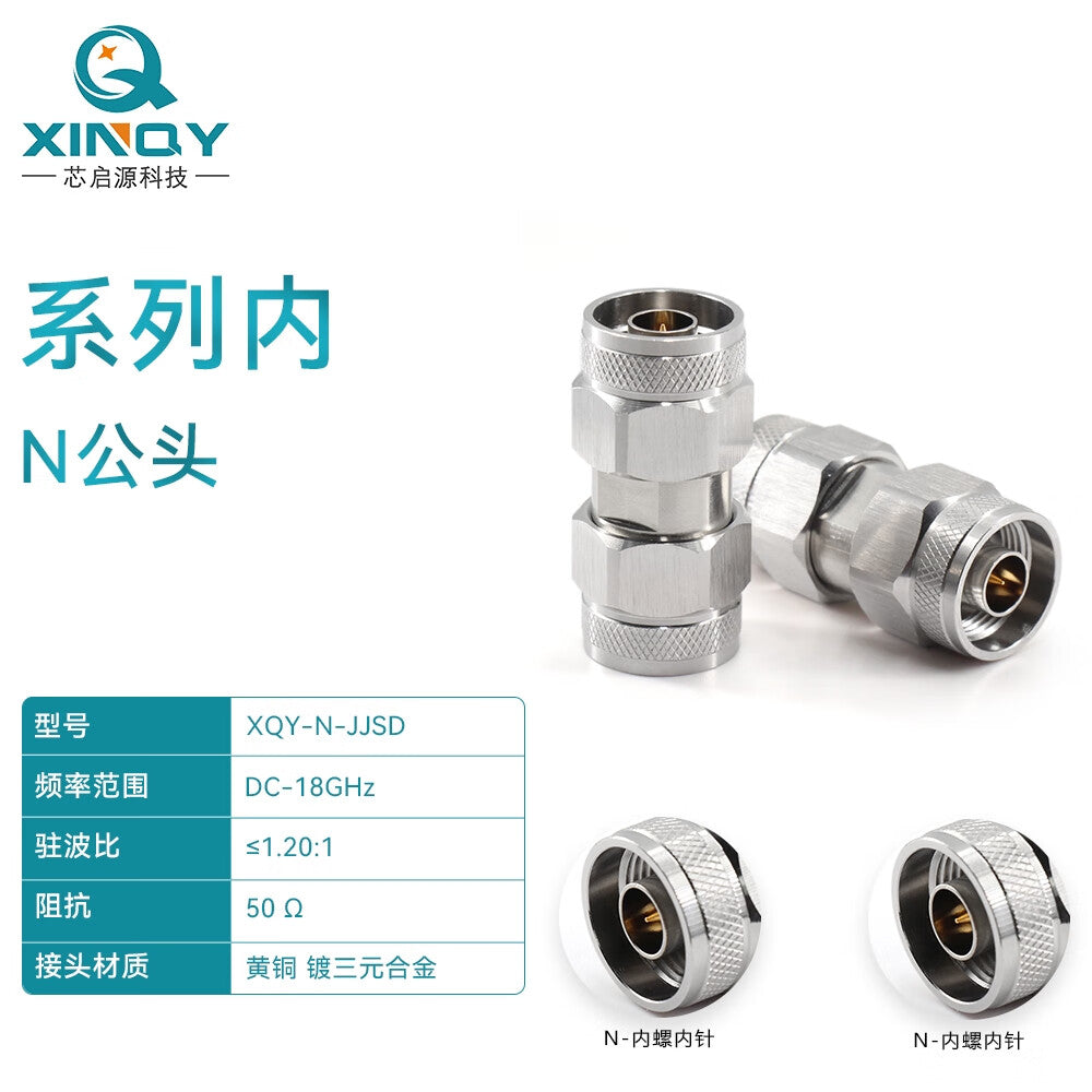XINQY RF Coaxial Adapter N Male to Female Interchange Adapter 18GHz Vector Network Test N Male to N Male / 2