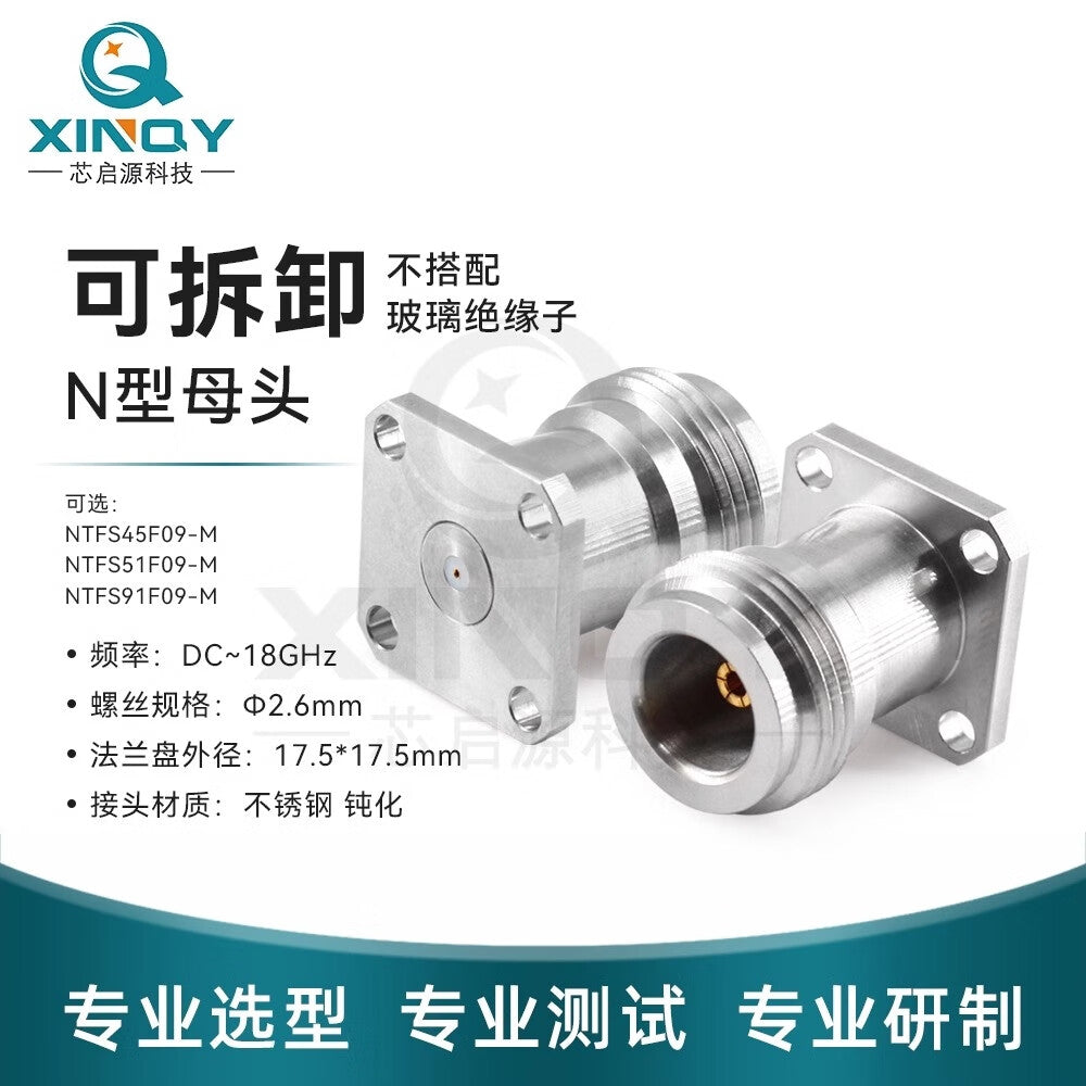 XINQY 18G Solderless Coaxial Connector, Modular Glass Insulator, N-KFD Panel Mount, NTFS51F09-M (Pin Diameter 0.51mm)