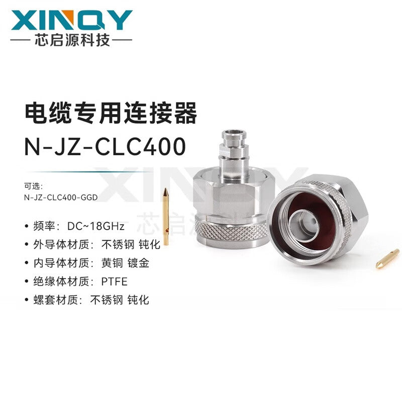 XINQY RF Cable Connector Coaxial Cable/Wire Connector N-JZ-CLC400-GGD/2 pieces