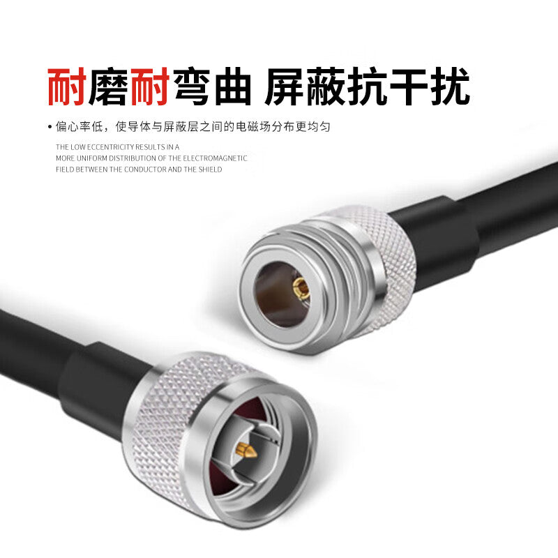 LEWEIDA N-to-N Coaxial RF Cable, 10 meters, SYV50-3 Jumper Cable/Feeder Cable, N-N Type Extension Cable, LWD-NJK-10