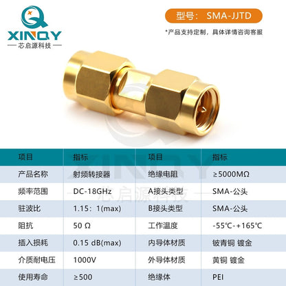 XINQY 6G Coaxial RF Adapter, SMA Male to Male Gold-Plated Adapter, DC-18G Test Adapter, SMA Male to Male/5pcs