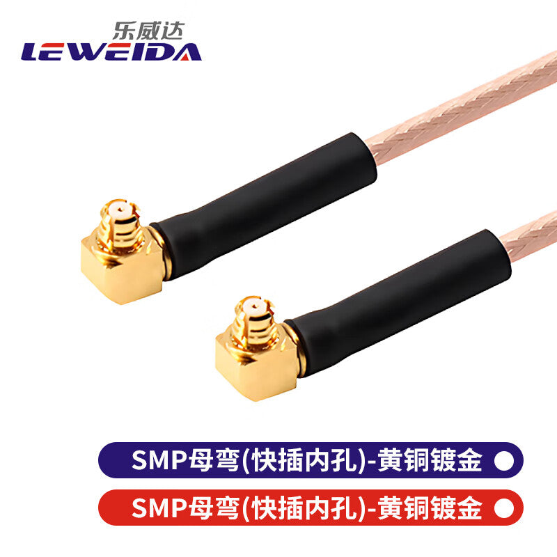 LEWEIDA SMP Bend-and-SMP Bend-and-SMP RF Connector Cable, 6G Low-Loss Coaxial Converter, Flexible Silver-Plated RF Feeder Cable, 1 Meter, LWD-SMPW-SMPW-KK1
