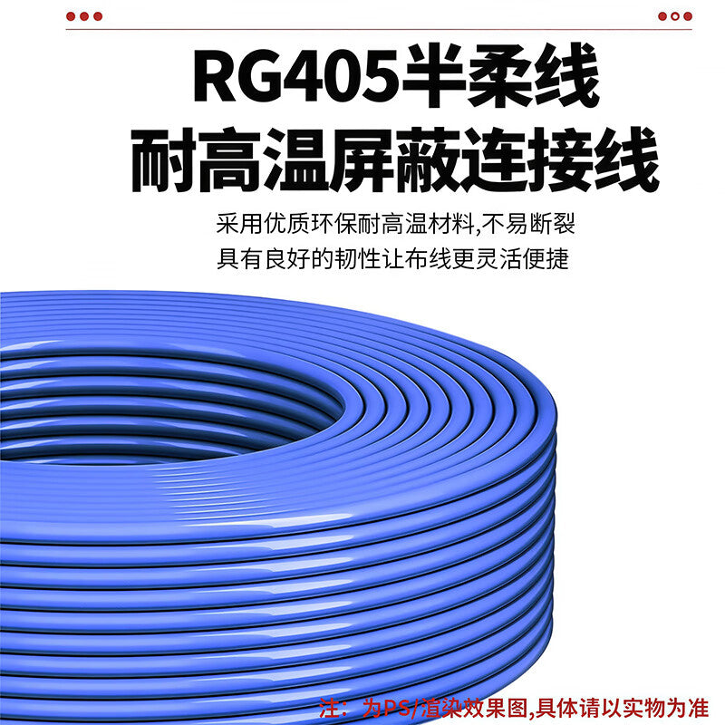 MMCX single-ended RF cable RG405 semi-flexible cable 086 adapter cable, MMCX male single-ended cable, 1 meter, SX-MMCX-JW-1