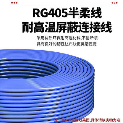 MMCX single-ended RF cable RG405 semi-flexible cable 086 adapter cable, MMCX male single-ended cable, 1 meter, SX-MMCX-JW-1