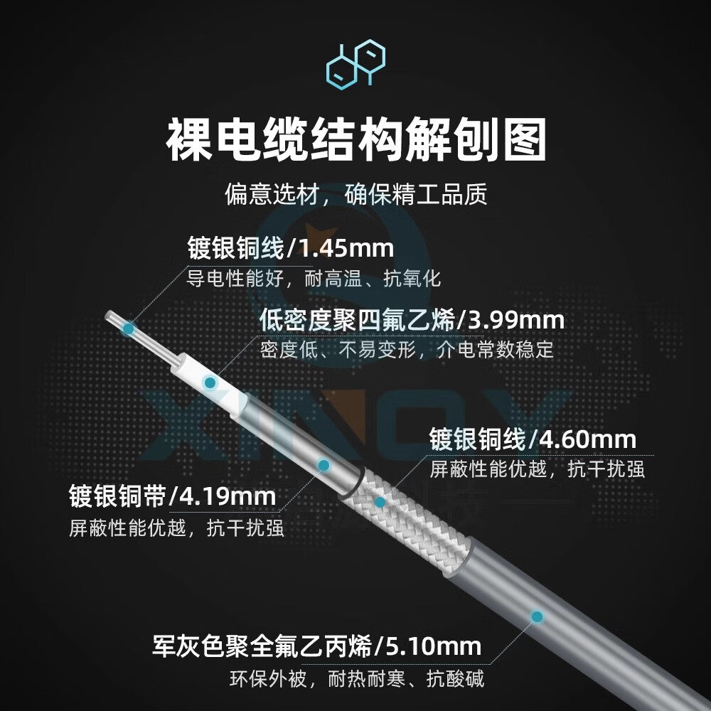 XINQY 18G Phase-Stable RF Cable, N/SMA Low-Loss Test Cable Assembly, Replacement for UFB205A Coaxial Cable, N Female to SMA Female; 0.3m