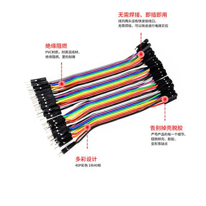 Jiulongxi Colored DuPont Wire Female-to-Female Connecting Cable 21cm 2.54mm 1-Pack