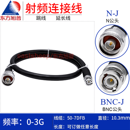 Eastsheep RF cable, N to Q9 extension cable, 2 meters, N male to BNC male coaxial feeder, DC-3G 50-7DFB-N/BNC-JJ
