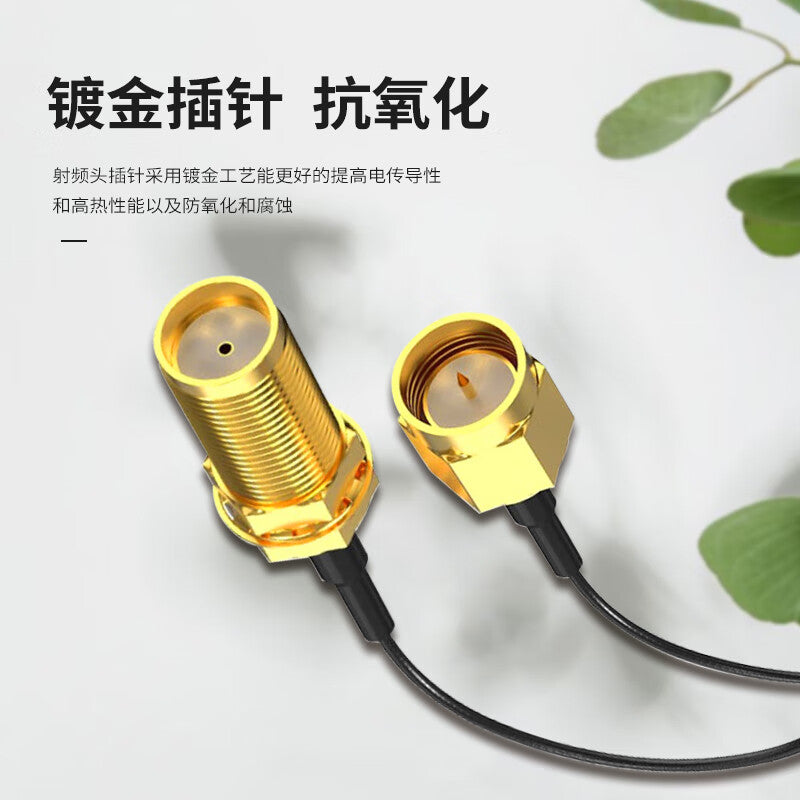 LEWEIDA Ipex to SMA Adapter Cable, WIFI Module Antenna Ipex RF Conversion Cable, SMA Female Inner Pin to IPEX 1st Generation, 0.5m, LWD-S-IPEX-10