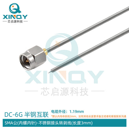 XINQY SMA board-end soldering test RF cable for WIFI/Bluetooth/IoT modules, 047 semi-steel wire, SMA male connector (stainless steel) - 3mm stripped; 0.15m/5 pieces