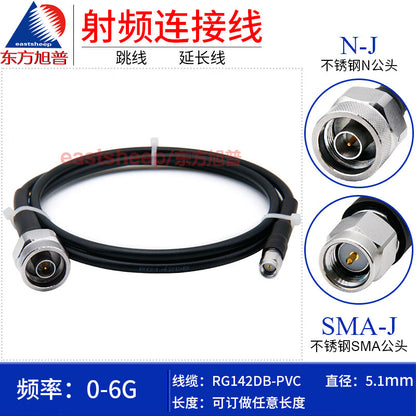 Eastsheep RG142 Black RF Cable, N-to-SMA Male, 0.6m, N/SMA-JJ Stainless Steel Test Head, 6G