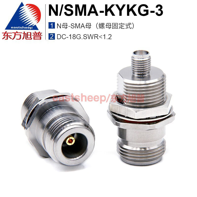 Eastsheep Stainless Steel High Frequency Adapter N/SMA-KYKG-3 N Female to SMA Female Through-Wall Type 18G 1 Pack