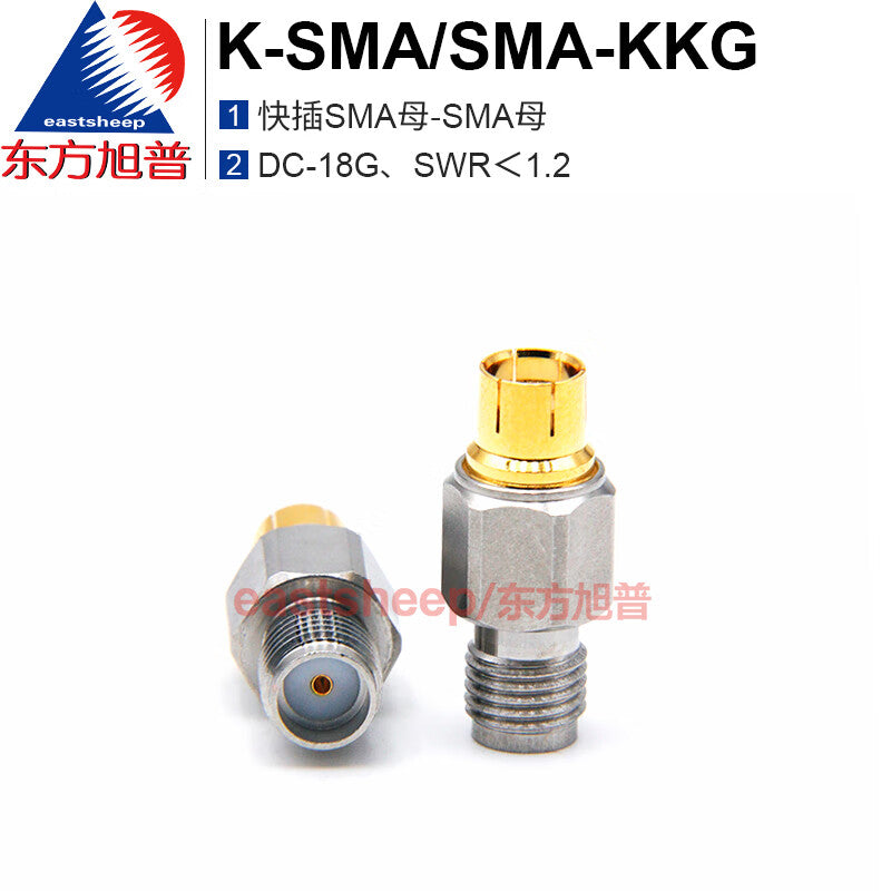 Eastsheep Stainless Steel Adapter K-SMA/SMA-KKG Quick Connect SMA Female to SMA Female DC-18G (1 piece)