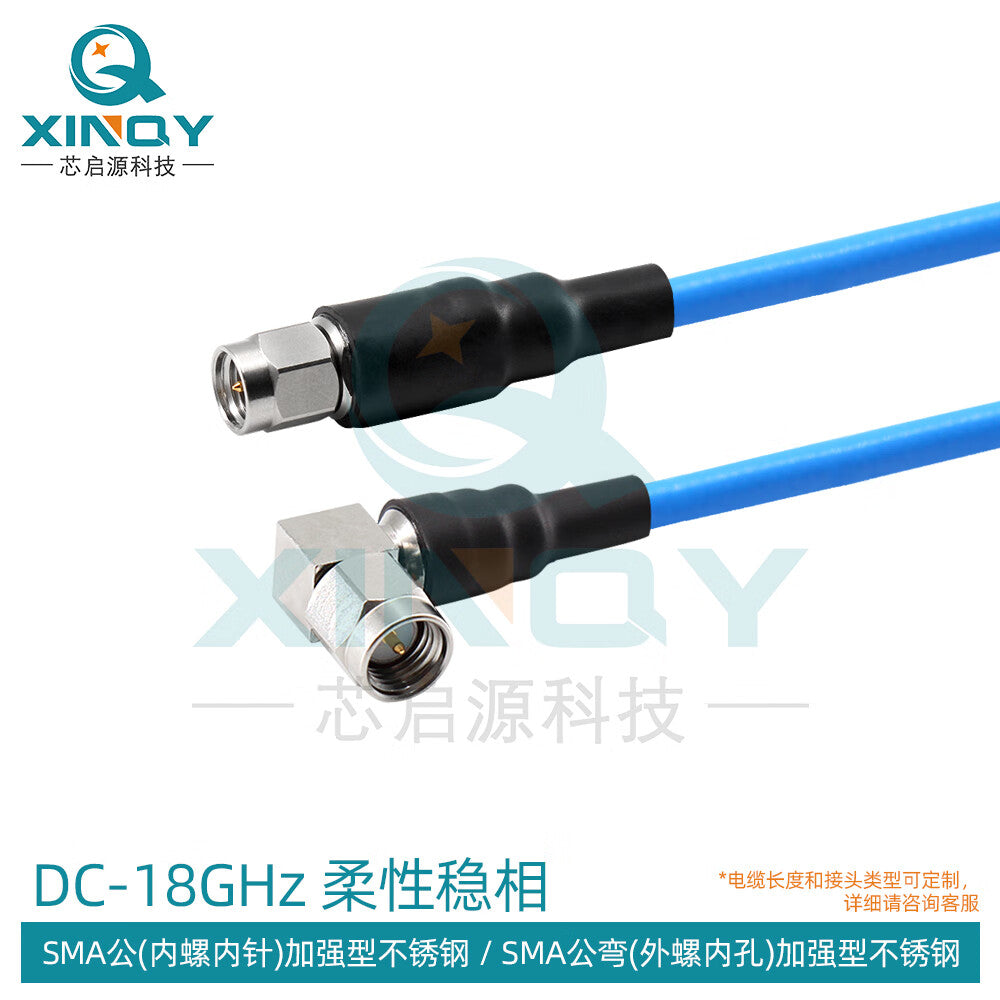 XINQY 0-18G SMA/N Phase-Stable RF Connector Cable, Flexible High-Shielding Low-Loss Test Cable Assembly, SMA Male Connector - SMA Male Elbow; 0.3m