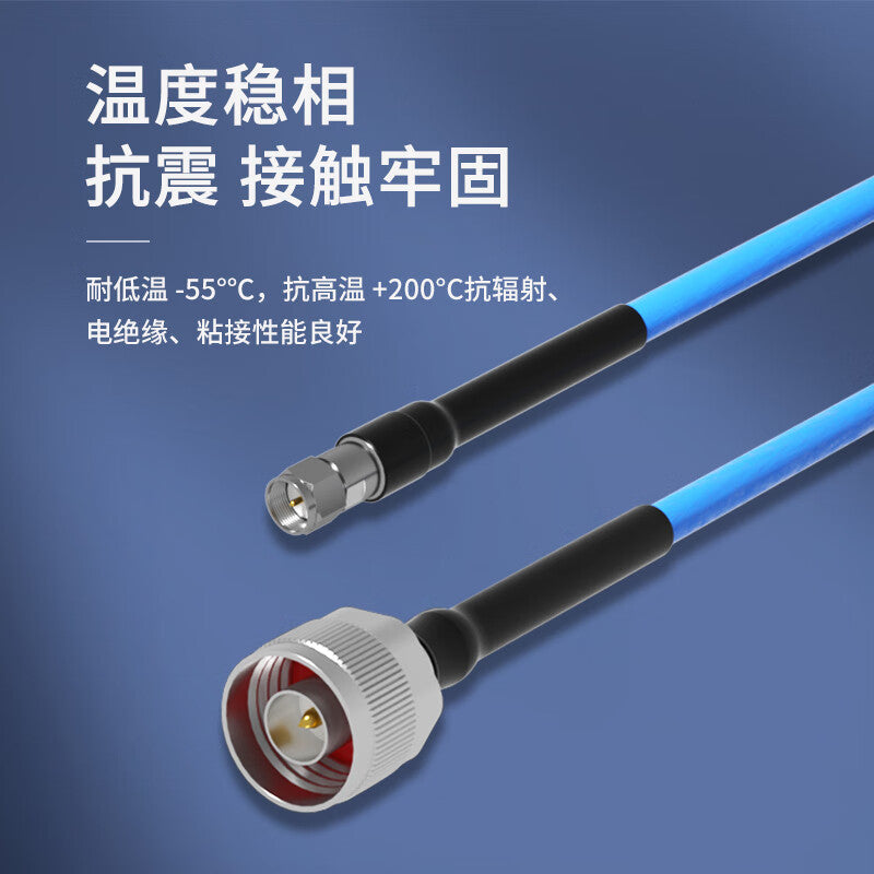 LEWEIDA N-male to SMA-male 18G amplitude and phase stabilized RF cable, 50 ohms, high frequency test jumper, silver-plated high temperature wire, 0.5 meters, LWD-NS-JJ-1805