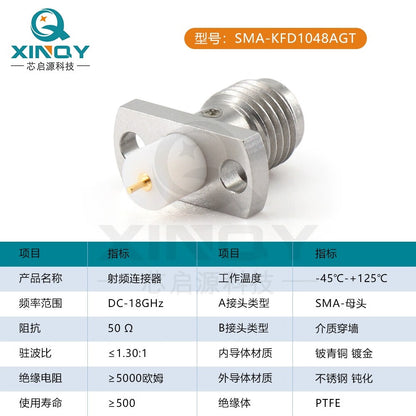 XINQY Through-Wall RF Connector SMA-KFD1048 Two-Hole Panel Mount Through-Wall SMA-KFD1048AGT/5 pieces