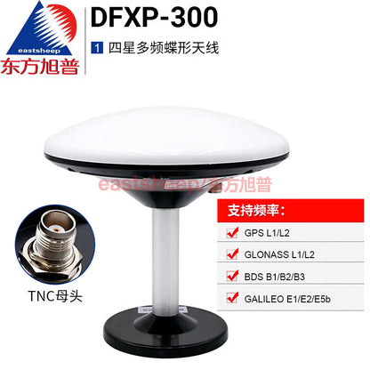 Eastsheep GNSS Differential Four-Star Multi-Frequency Beidou GPS Navigation Agricultural Machinery Driving Test Measurement Mushroom Dish Antenna DFXP-300 - GNSS Antenna + Suction Cup Base
