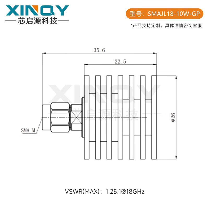 XINQY 50 Ohm Coaxial Load SMA Male Test Plug Circuit Breaker 18G-10W DC-18GHz