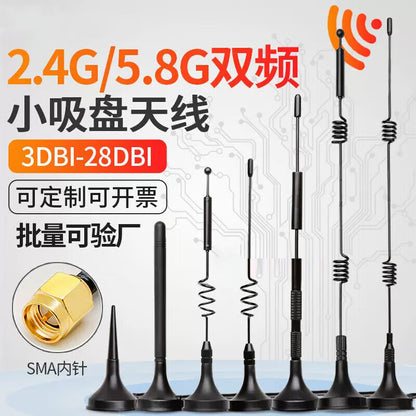 Huijun 2.4G/5.8G Dual-Band Small Suction Cup Antenna for Wireless Network Card Router Antenna, SMA Omnidirectional High Gain WiFi 2.4G Dual-Screw Small Suction Cup (3 meters)