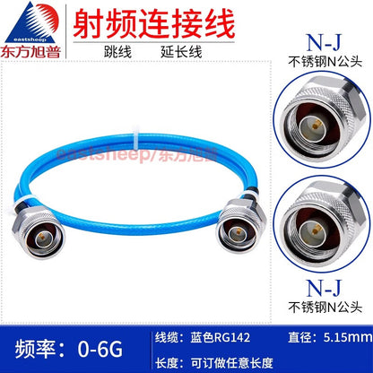 Eastsheep RF cable, N-to-N coaxial feeder, silver-plated extension cable, 1.5m, DC-6G, blue, RG142-N-JJ stainless steel.