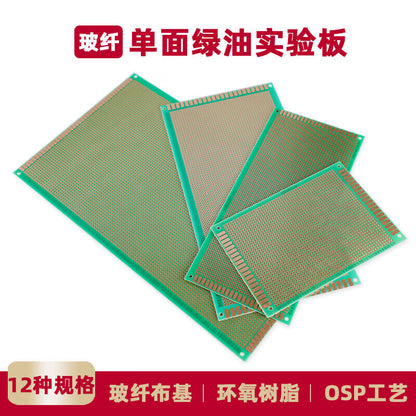 Huijun One 10*15 Single-Sided Green Oil Fiberglass Perforated PCB Experimental Board, 1 piece