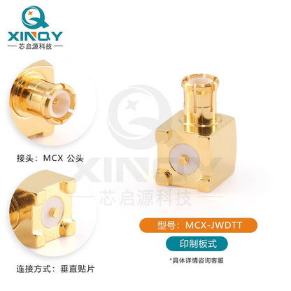 XINQY MCX-JWD Surface Mount Right Angle Bend Antenna Mount Connector (10 units)