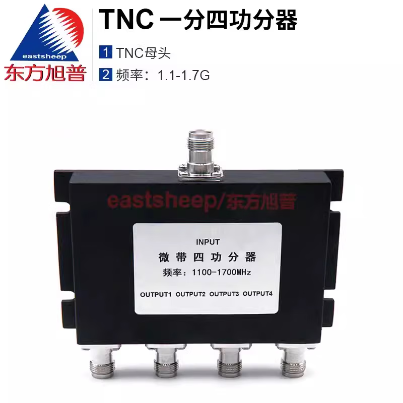 Eastsheep TNC microstrip power divider, 1 to 4 TNC-K female connector, RF signal splitter 1.1-1.7G XPGF-4-1100/1700-TNC