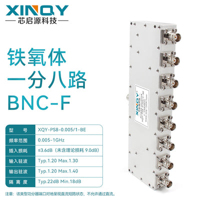 XINQY SMA 1-to-8 power divider, 0.005/1G power distribution, low-frequency clock synchronization, 5-1000M; SMA to 4, 0.005/1G (5-1003M).