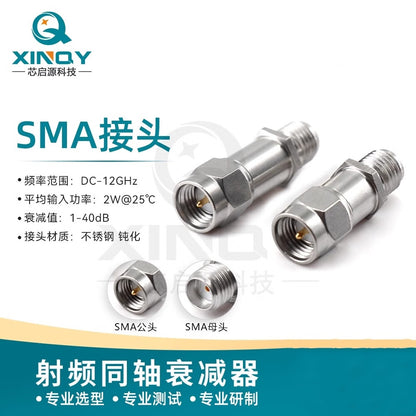 XINQY 6/8/12G RF Fixed Attenuator, 10W Power Attenuator (with heatsink); 12GHz VSWR 1.30; 2dB Attenuator