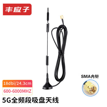 Fengyingzi 5G IoT 3G/4G Suction Cup Antenna GPRS/GSM/DTU Wireless Module for Vending Machines and Charging Stations, 18dbi 5G, Full Network Compatibility, 50m Range, FYZ-GP522