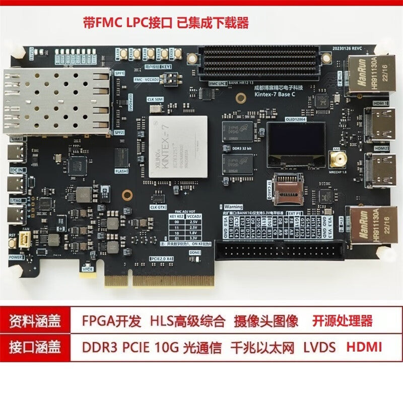 Kaiyuanda XC7K325T Kintex 7 Base FPGA Development Board