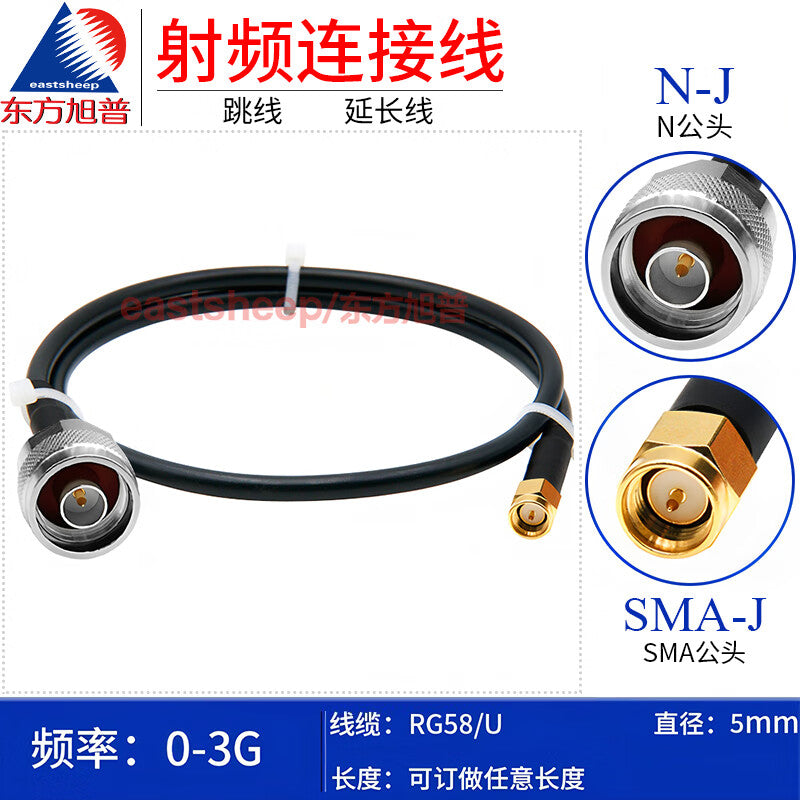Eastsheep RF connector cable, N male to SMA male coaxial extension cable, 30 meters, DC-3G RG58/U-N/SMA-JJ