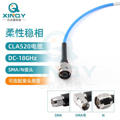 XINQY 0-18G SMA/N Phase-Stable RF Cable, Flexible High-Shielding Low-Loss Test Cable Assembly, N-Female to SMA-Female; 0.5m