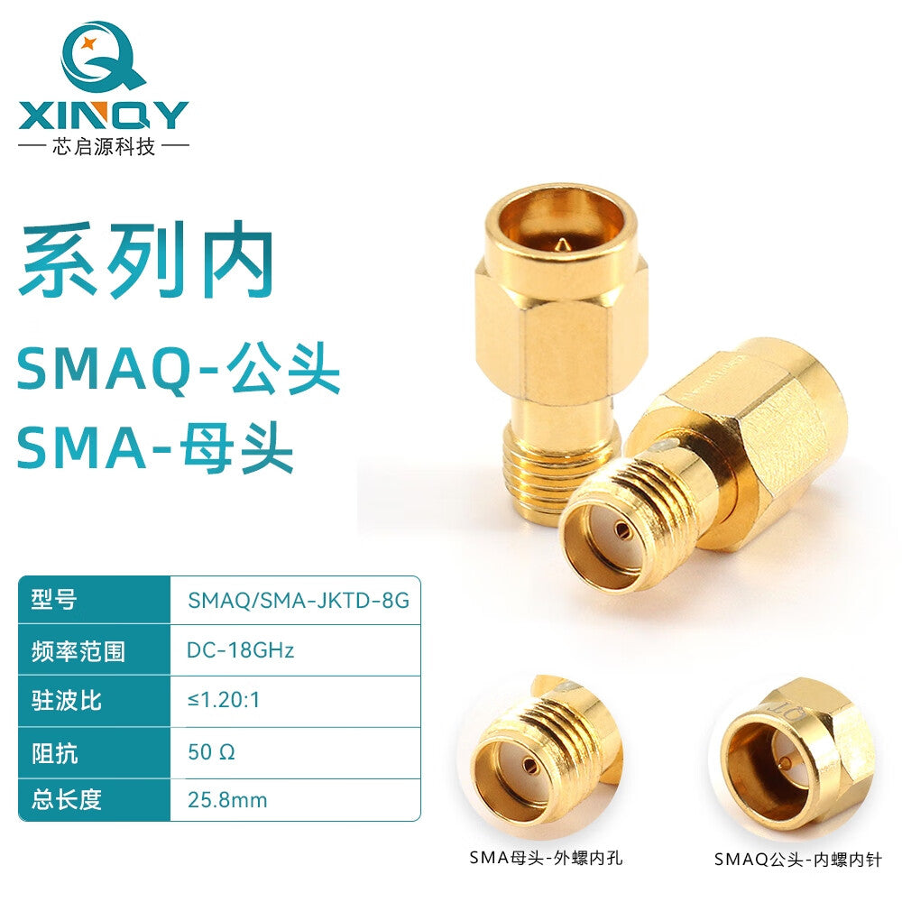 XINQY SMA male to female coaxial adapter, 8GHz gold-plated test quick-connect connector, DC-8GHz/5 pieces.